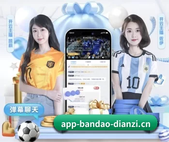 关于我们 - 体育资讯内容服务 | DOTA2